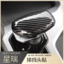 吉利帝豪改装档把排挡套