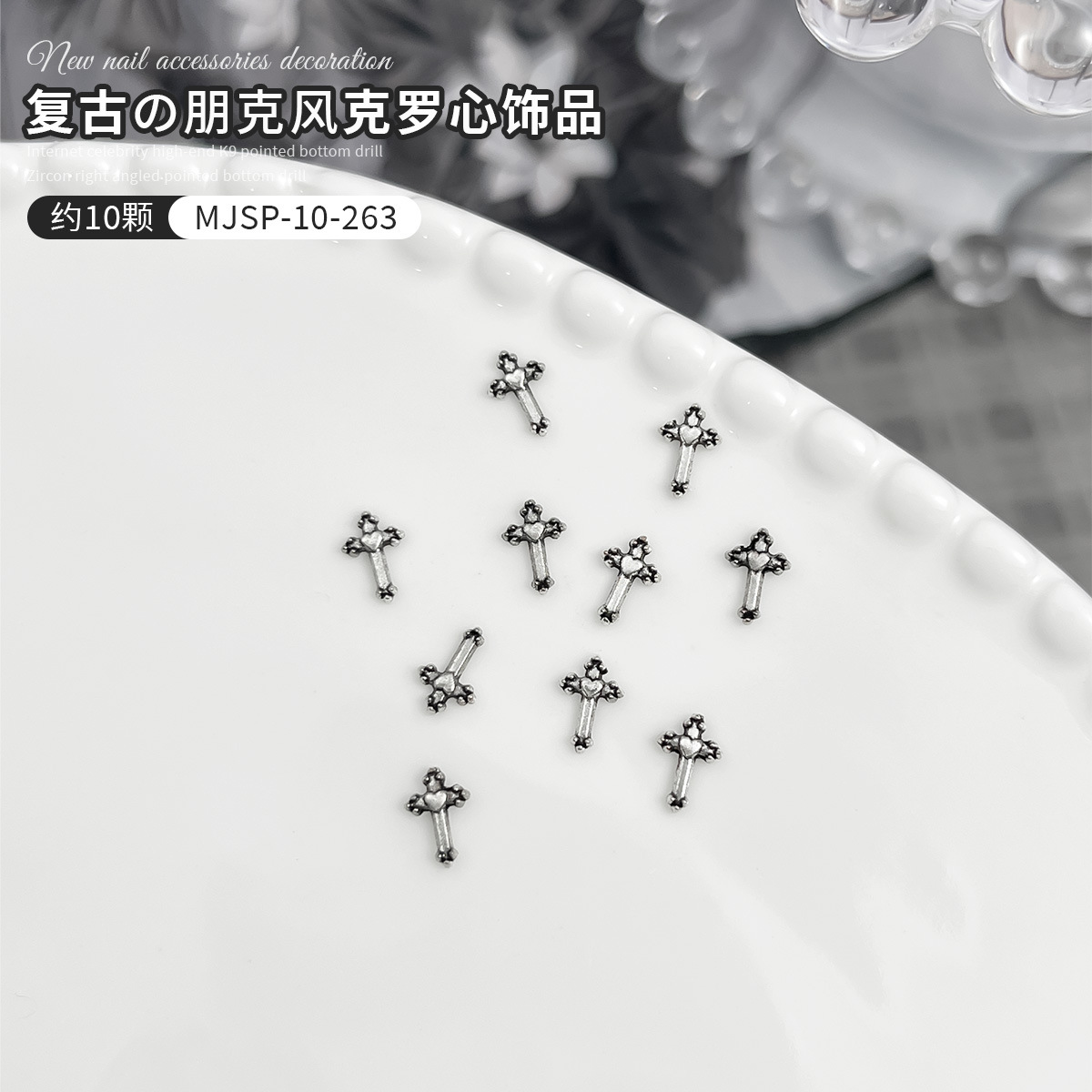 Retrocroo Heart ¿ 10 - 263 (unos 10)