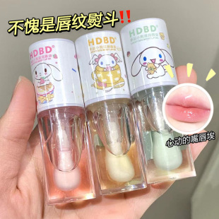 HDBD Peach Honey Lip Oil Moisturizing Surplus Water Tender Doodle Lip Oil Surplus Water Lock Water Not Sticky Cheap Wholesale