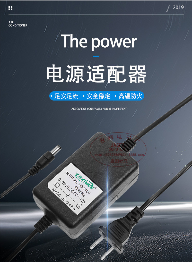 三环英文5V2A_01