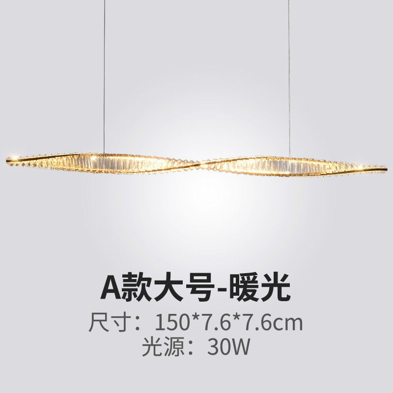 150cm 의 따뜻한 빛