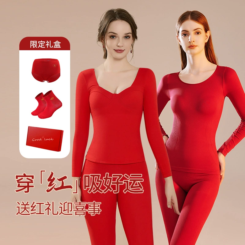 Yinsini натальный комплект термобелья для женщин с нагрудными подушками