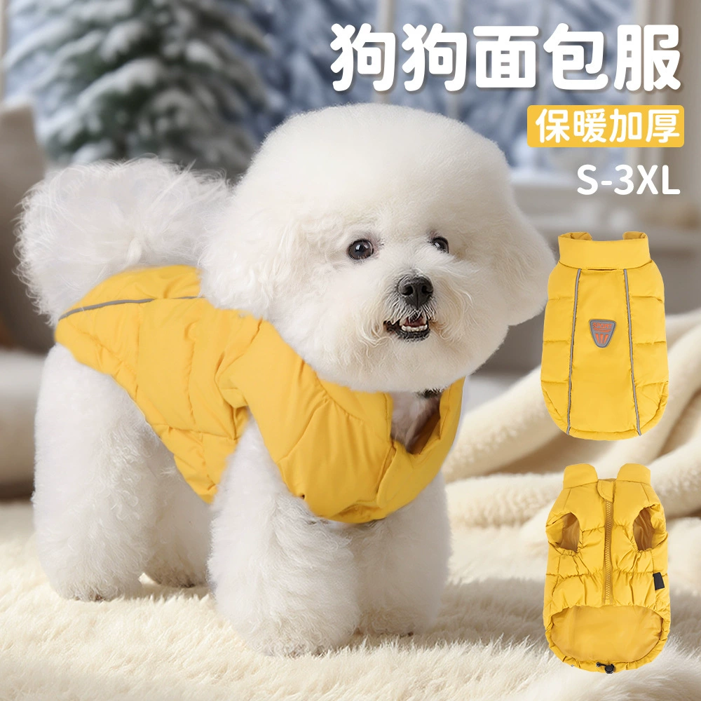 Новая зимняя хлопковая одежда для собак, теплая и утолщенная одежда для домашних животных, корейский жилет для маленьких собак, жилет для домашних животных