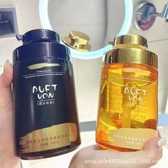 煙酰胺洗髮水持久留香香氛沐浴露滋養護髮素洗護沐三件套