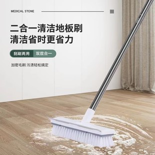 Bathroom Double-Sided Floor Brush Cleaning Floor Tile Gap Brush Long-Handled Hard-Bristled Brush Bathroom Toilet Floor Brush Tool