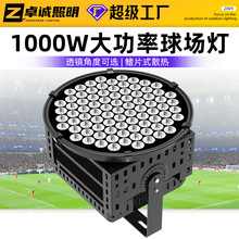LED ���������򳡵�500W800W�����ˮͶ��ƹ㳡������������