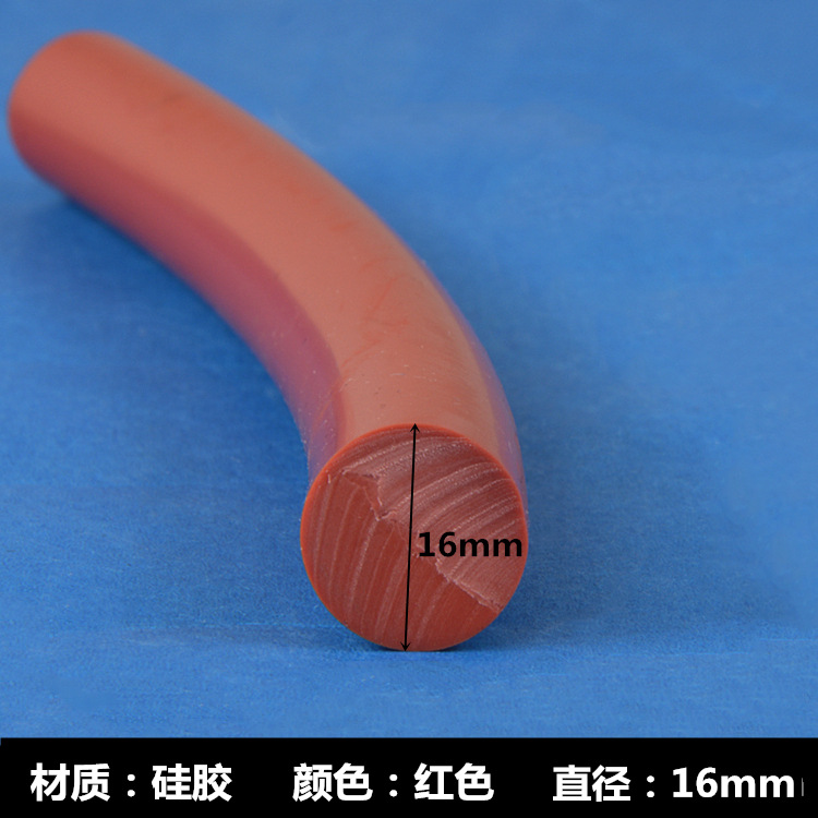 O型密实耐老化耐酸碱密封条O型实心硅胶圆棒密封条硅胶材质实心圆