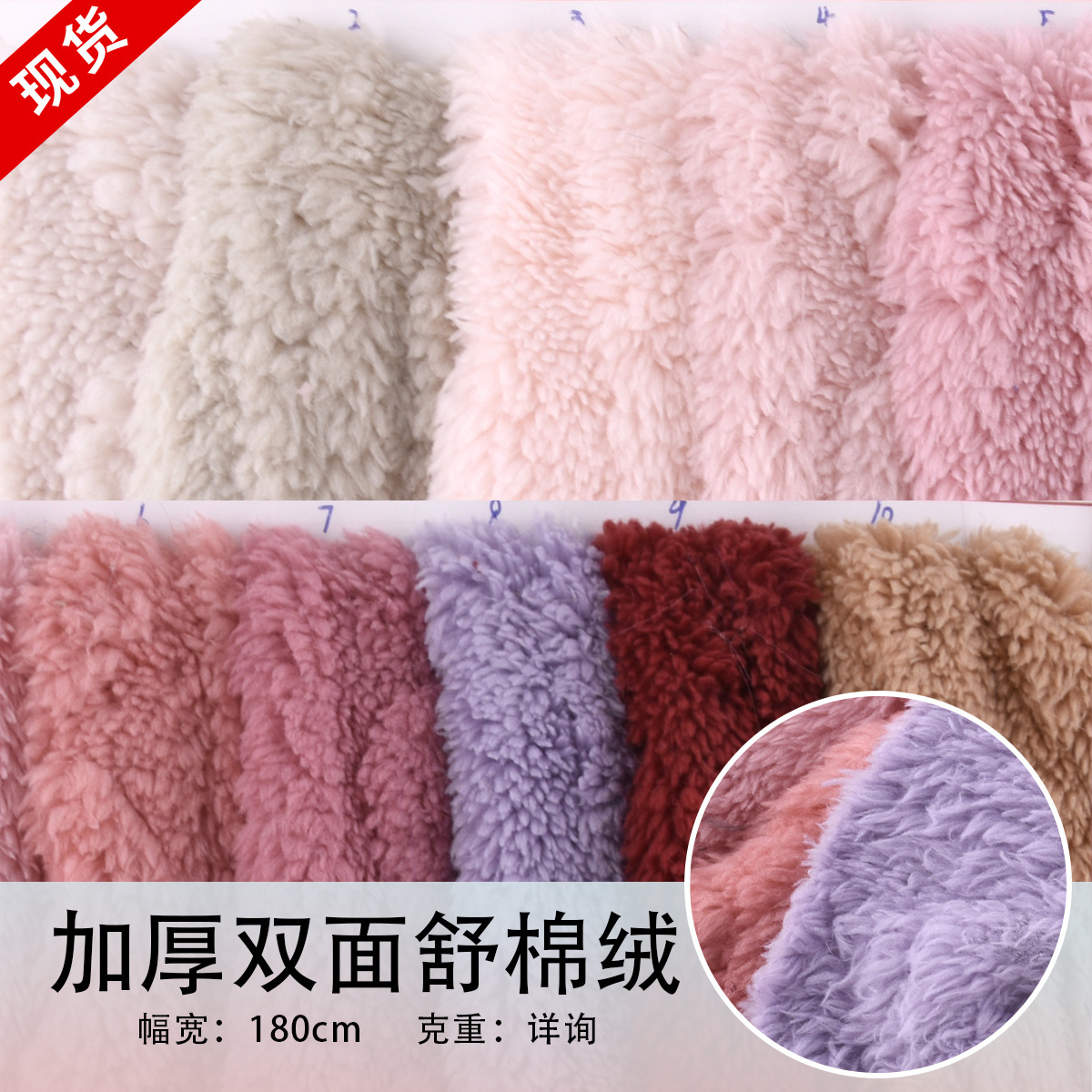 Original factory thickened double-sided plush embroidered double-sided comfortable cotton plush Arctic wool clothing home goods blanket fabric
