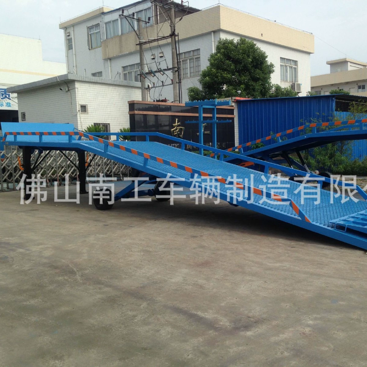 Нангонг вилочный погрузчик тяговый мобильный 8Т рампа, мобильная рампа