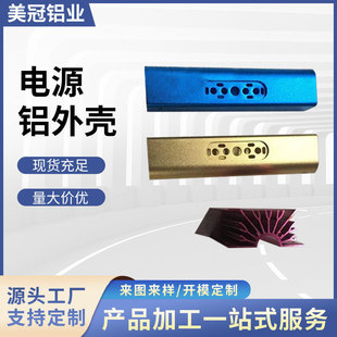 �X�Ͻ�ӹ��X���⚤LED�Դ�X�Л_��CNC�ӹ��X�ͲĲ�ɫ�������T