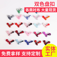 �S�����l���ۺ��J�P�� ���y��߅ͬɫ�pɫ�P�� ���b���۱P�ۼ~��