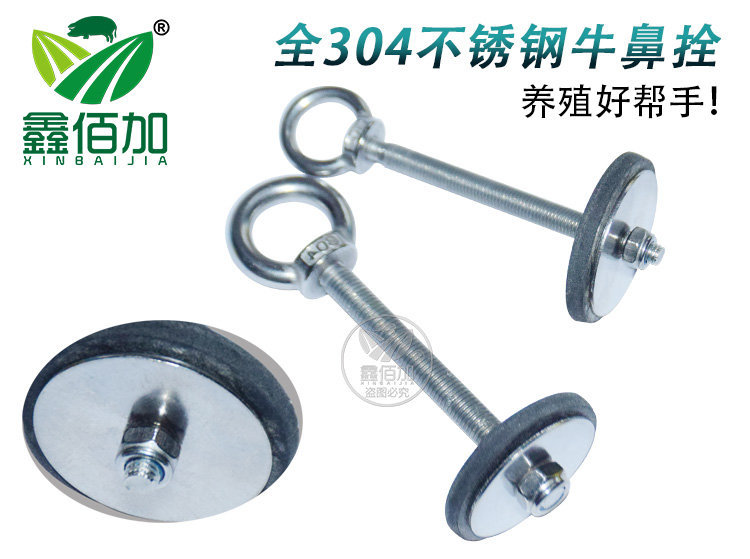 牛鼻栓AB详情页 (1).jpg
