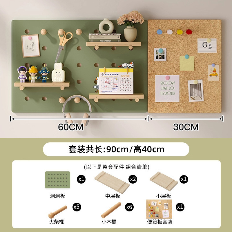 Paquete de tablero de corcho universal Morandi verde (90 * 40cm) Grado Enf