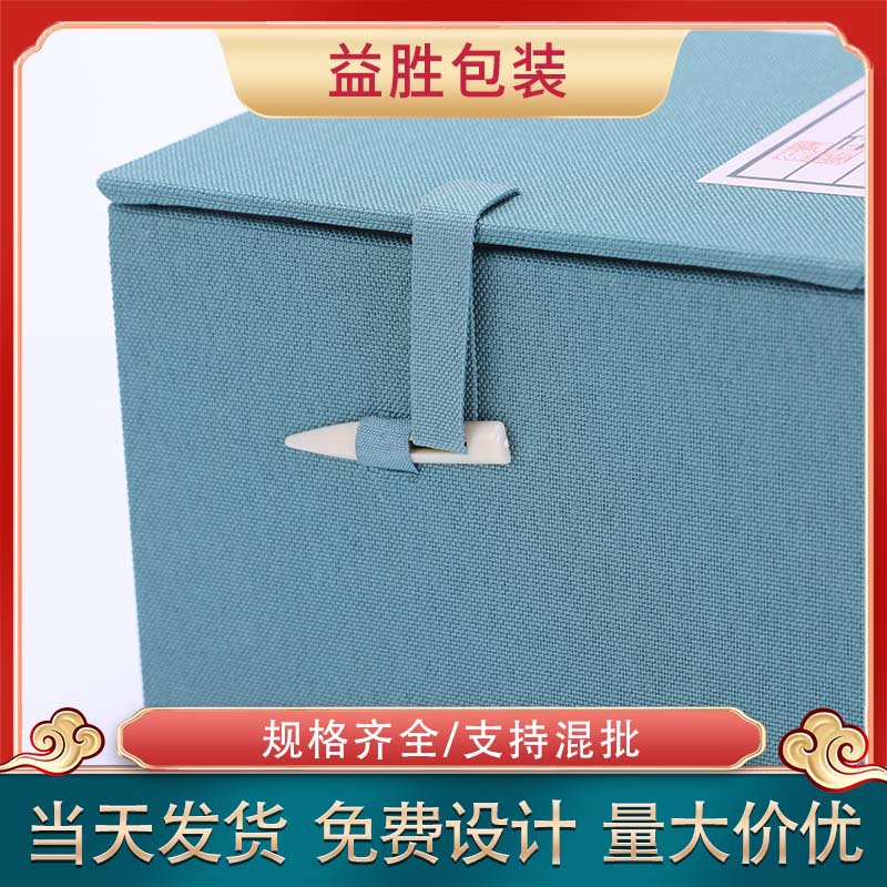(Wholesale), square cloth, storage system, gift box, simple and elegant design 4