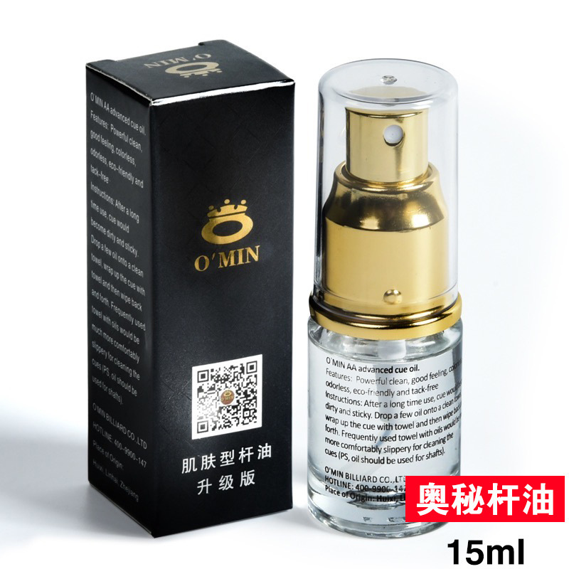 Secret upgraded pole oil (free towel)