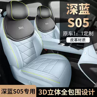 Modelə uyğun (Original) oturacaq örtükləri seat cushion with perforated breathable