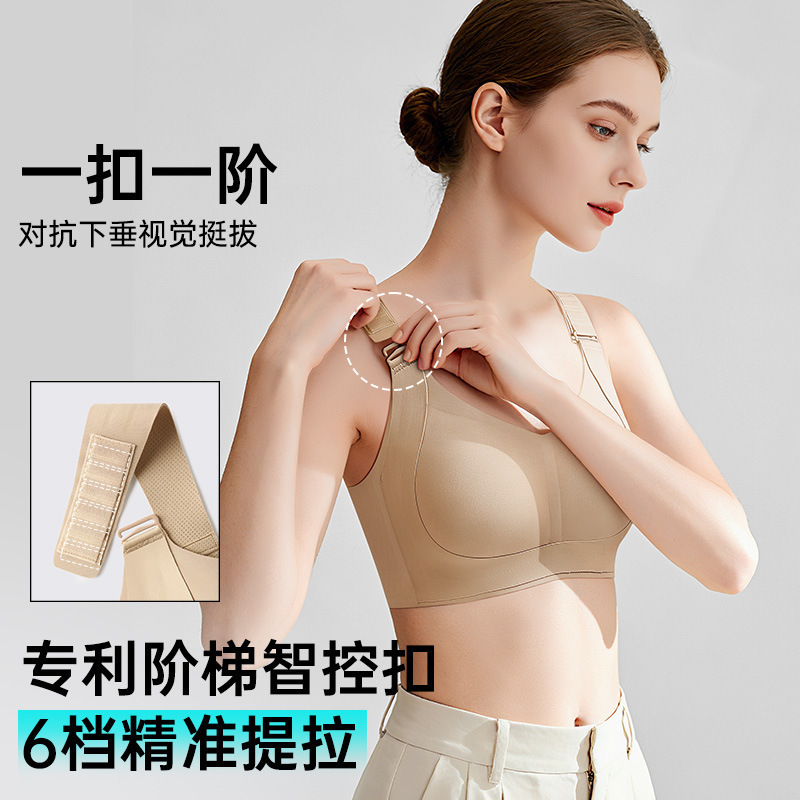 Adjustable Shoulder Straps Large Bust Minimizing Lift Shaping Bra Full Cup Side Breast Gathering Seamless Bra for Women Adjustable Shoulder Straps Large Bust Minimizing Lift Shaping Bra Full Cup Side Breast Gathering Seamless Bra for Women