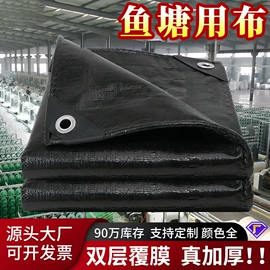 货场盖布;工业用篷布;农用篷布