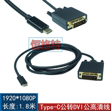 Type-C�DDVI�D�Ӿ�����ҕ�l�� �Pӛ���B���@ʾ��ͶӰ�xͶ��ͬ����