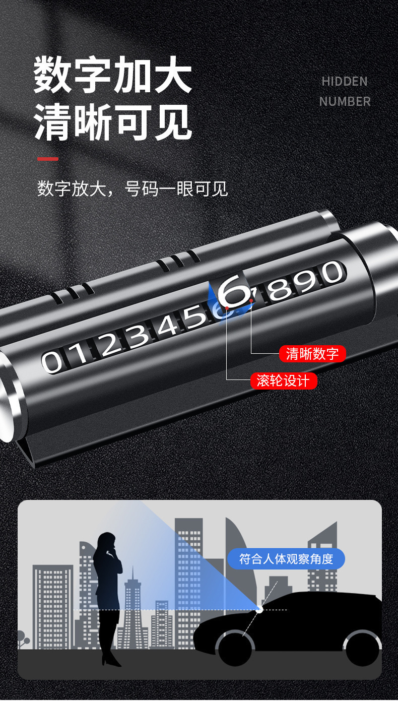 Creative Four-In-One Metal Roller Temporary Parking Sign, Car Fragrance Diffuser, Safety Hammer, Window Breaker, Car Phone Holder