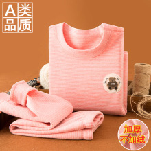 ��ͯ��ů�������b�ӽq�Ӻ�������ѝa������ͯŮͯ�Ҿӷ�����