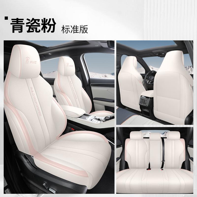 BYD BYD Song PLUS Car Seat Cover Full Set Leather (Modelə uyğun (Original) oturacaq örtükləri) - full-leather-celadon-pink-standard-edition-full-coverage-dedicated-car