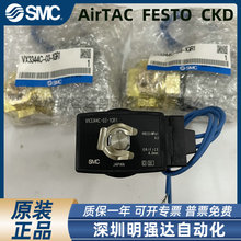 ��ŷ�VX3344-03-4TR1-B/232DZ3AA/3344-03-4TR1/3114-02-4GR1