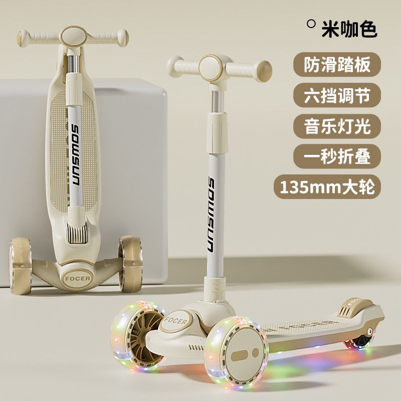 Free Shipping Scooter for Kidsren 1-3-6-12 Years Old and Above, Foldableable Scooter for Boys and Girls 15 Years Old