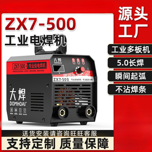 Large Welding 500 Dual Voltage Welding Machine 220V380V Construction Site Full Set of High Power Industrial Grade