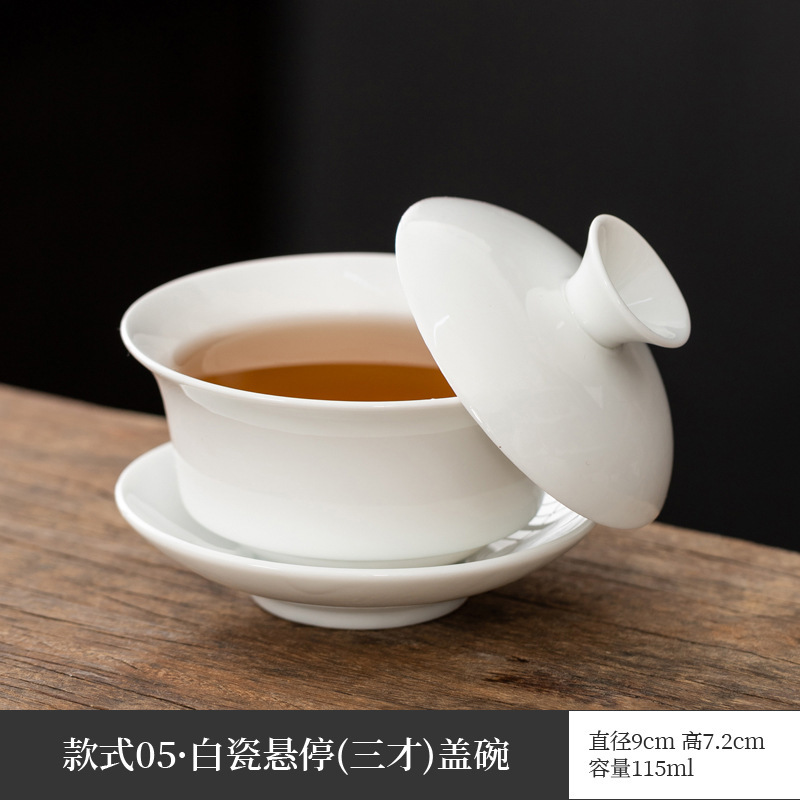 悬停盖碗羊脂玉泡茶三才德化陶瓷白瓷盖碗茶茶杯家用功夫茶具茶碗|undefined