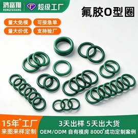 工业橡胶;橡胶密封圈