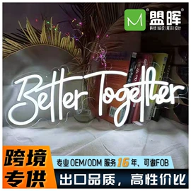 广告牌;展示柜;灯箱