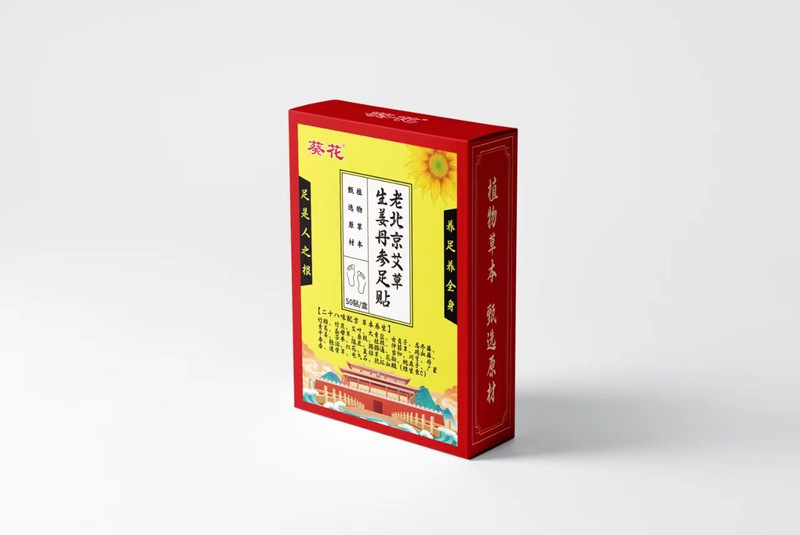 葵花蓝莓叶黄素护眼液眼干眼涩眼疲劳护眼液抖音爆款通用一件代发|undefined