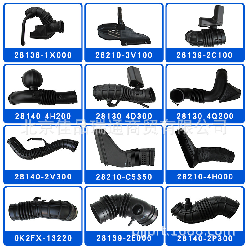 Hava filtri giriş şlanqı 28138-1X000 28210-3V100 28139-2C100