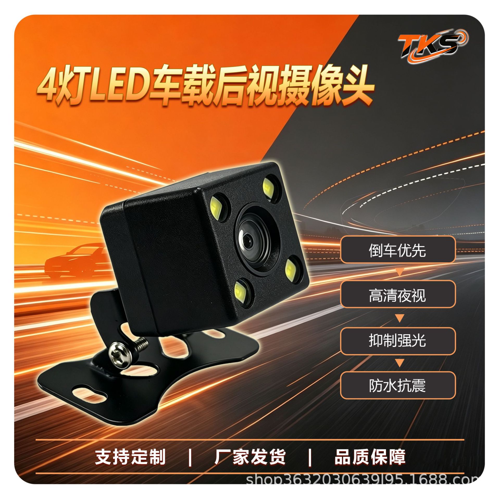 Universal LED light external high-definition night vision car rearview camera with ruler CCD