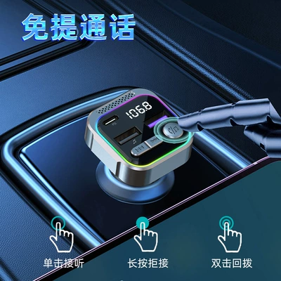 Car Charger, Car mp3