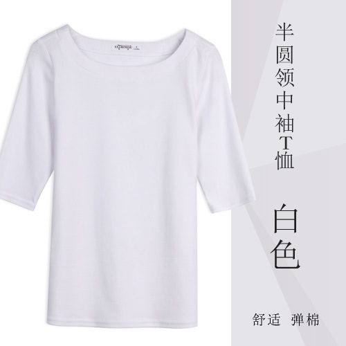 화이트