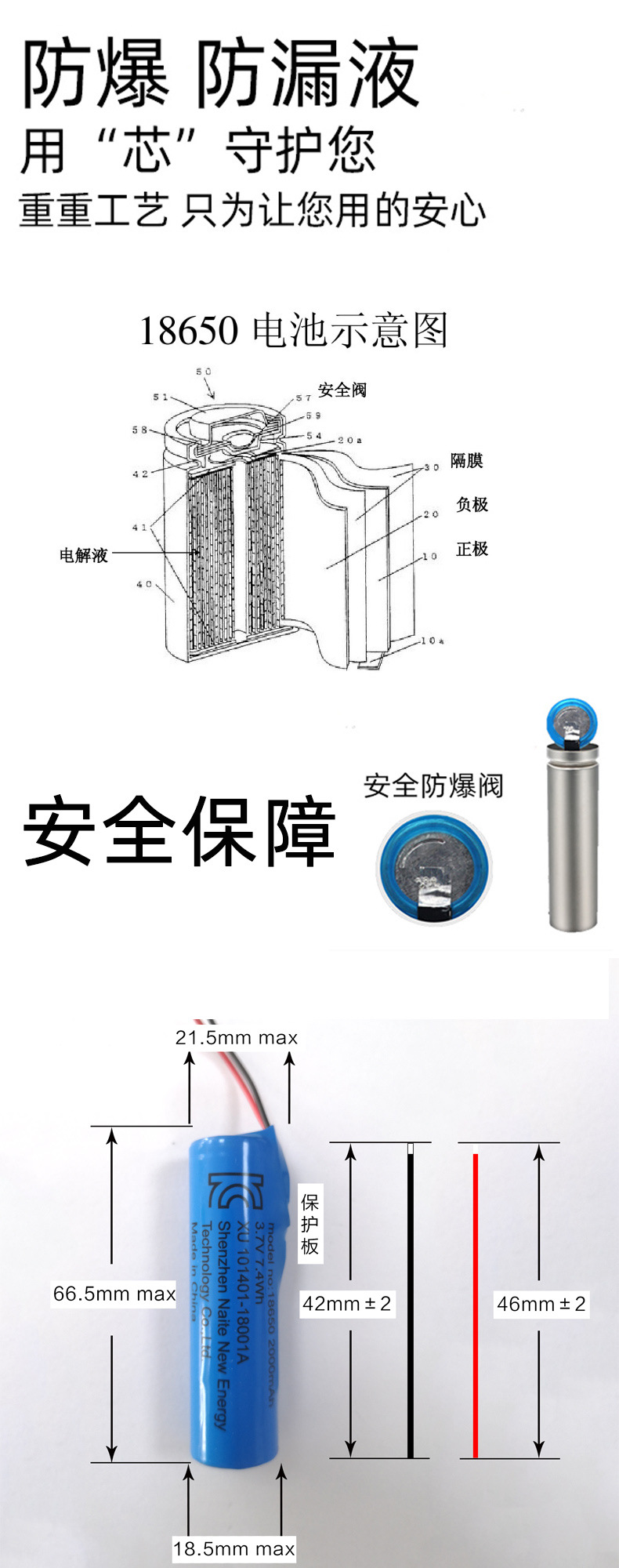 厂家直供18650锂电池2600风扇加湿器锂电池kc出口认证齐全详情3