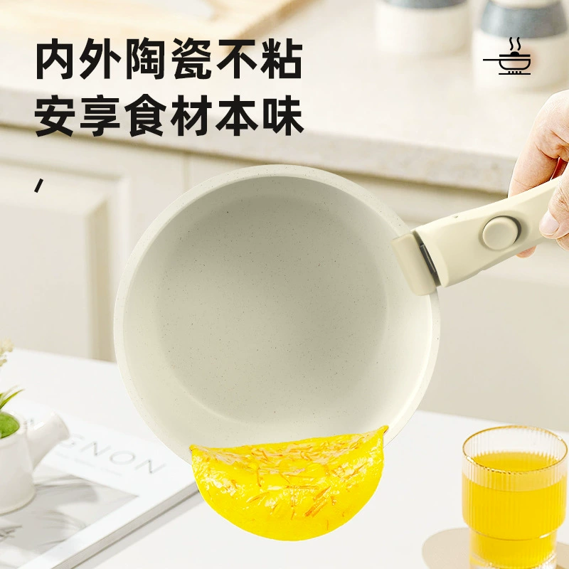 Removable household wok pot set ceramic induction cooker gas stove universal non-stick pan frying pan set set