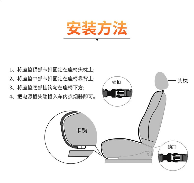 Car seat cushion heating for winter, full-cover car seat cushion, electric heating pad 12V24V, heated car seat cushion