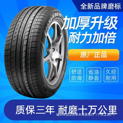 Off-road şinlər: tires that are explosion-proof, slip-resistant