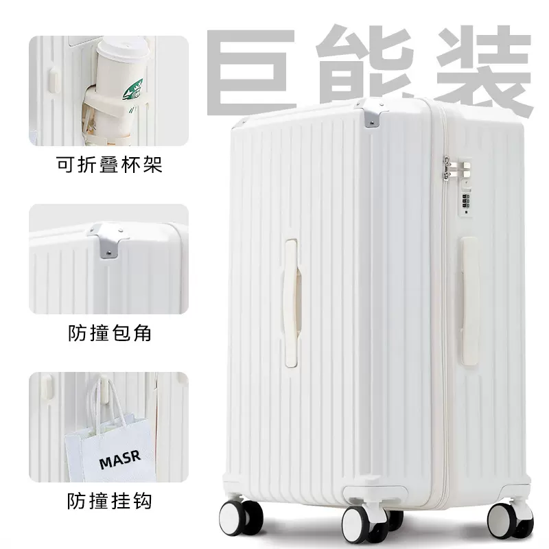 多功能行李箱女拉杆箱37分大容量28寸密码箱学生加厚旅行箱男