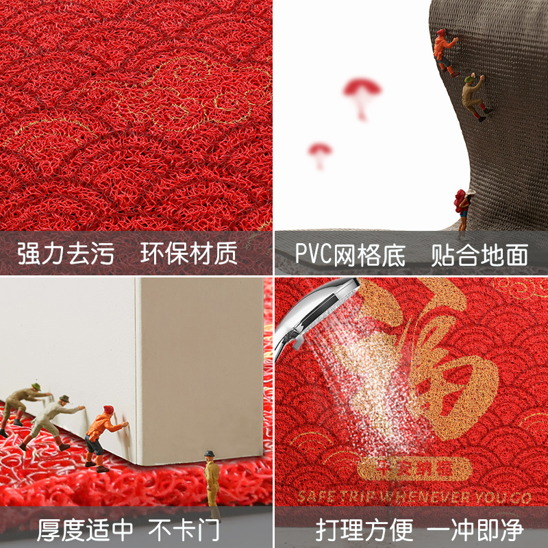 Semicircular anillo de seda de Año Nuevo puerta de entrada alfombra puerta de entrada alfombra exterior alfombra de celebración roja doméstica