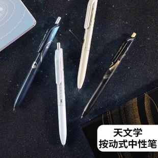 �ձ�kokuyo���u���ČWviviDRY����ʽ���ԹP�ٸ�0.5mm��ɫˮ�P