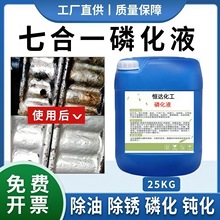 ����һ��F���ͳ��P�������P���m������ѭ�hʹ���ߺ�һ�׻�Һ