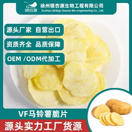 综合蔬果干;草莓干;其他坚果炒货