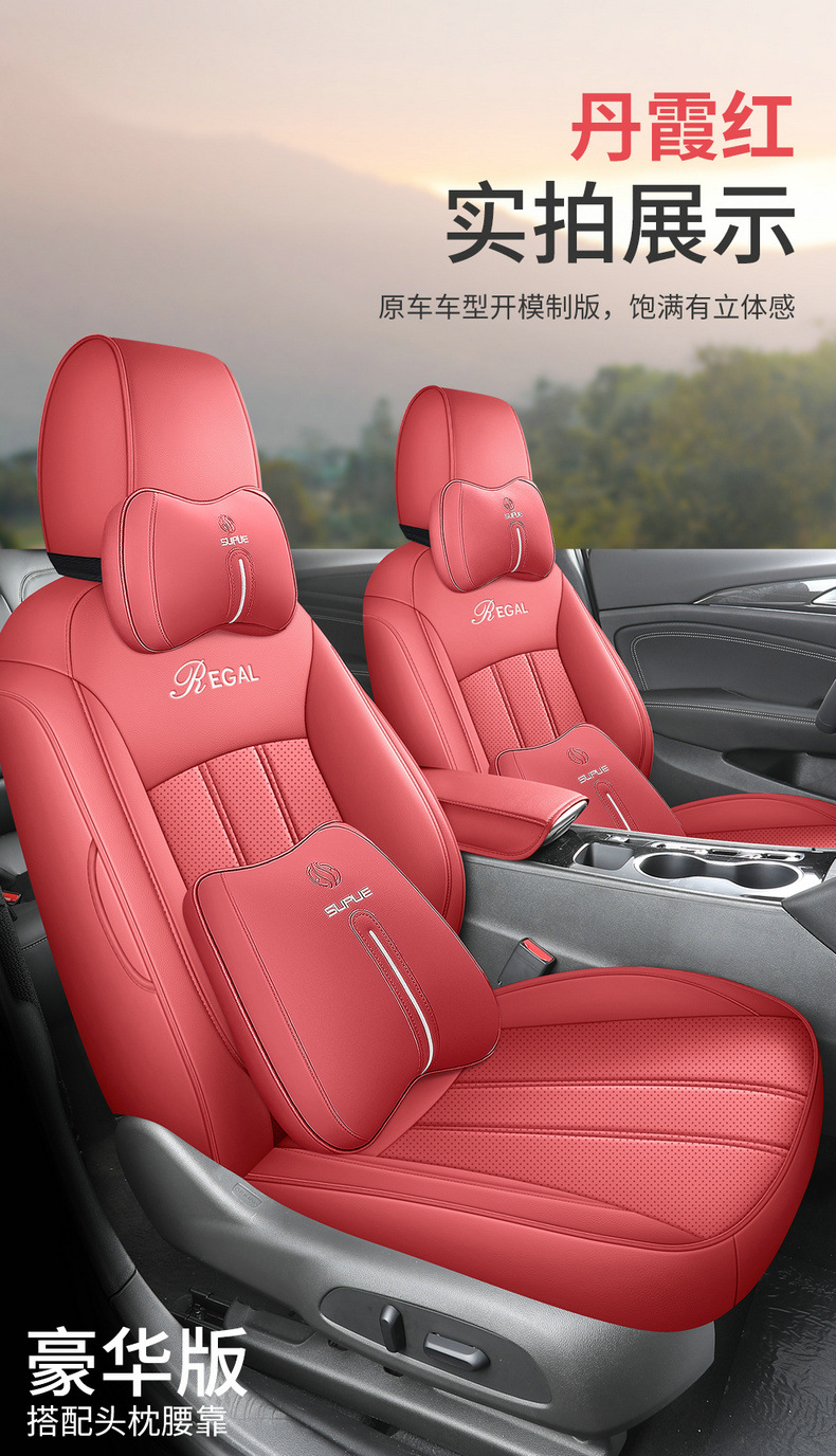 New Buick New Regal Special Seat Cover Full Package 19-24 New Regal 2.0T Car Cushion Four Seasons Seat Cover