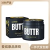 Aiweikang Boxing Ointment 500ml backyard open anal and lubricate lubricating lubricating oil.