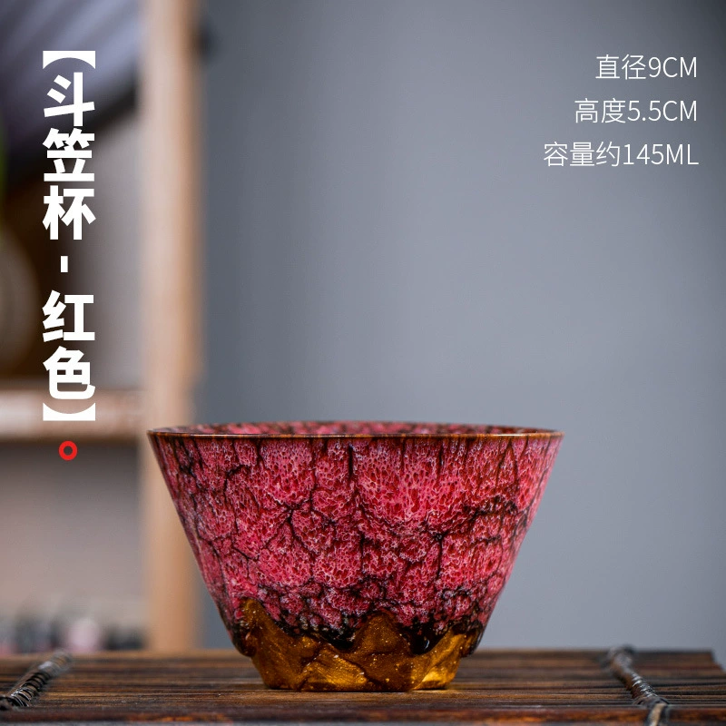 Керамическая печь-изменение чайная чашка, глазурь Tianmu Jianzhan, диаметр 12 см, вес 240 г, единичная или подарок набор