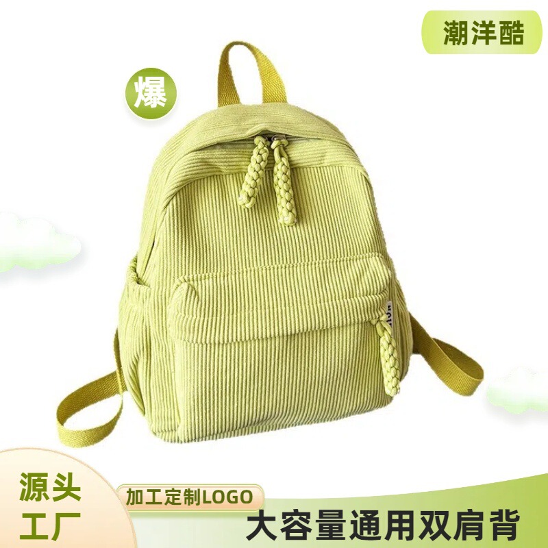 Small Wholesale and Retail High-Quality Corduroy Backpacks, New Travel Lightweight School Bags, College Student Commuter Backpacks Small Wholesale and Retail High-Quality Corduroy Backpacks, New Travel Lightweight School Bags, College Student Commuter Backpacks
